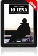 E-book - Io iena